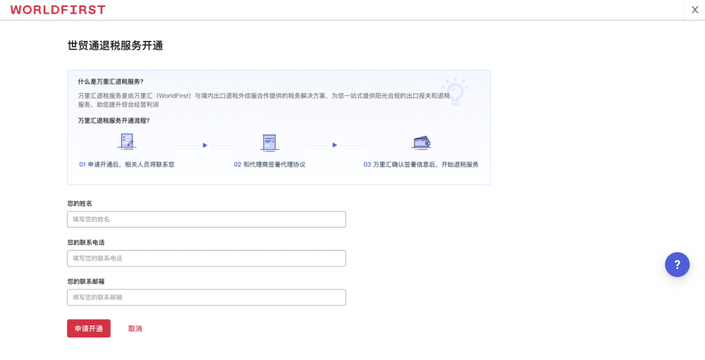 永信贵宾会217·(中国集团)官方网站